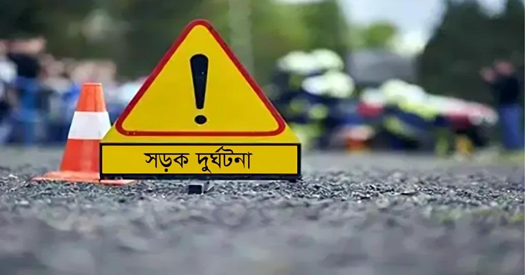 এপ্রিলে সড়ক দুর্ঘটনায় ৫১০ জনের প্রাণহানি